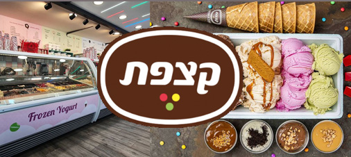-קצפת_20210309001425.345.jpg