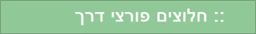 חלו_20210210021646.947.png