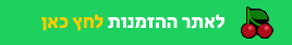 כפתור_20230326230107.815.png