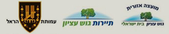 לוגו4-_20210105150913.740.jpg