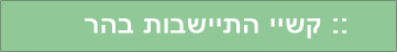 קשיי_20210210021647.509.png