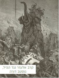 תמונות2_20210127005147.689.JPG